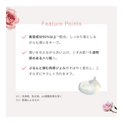 R&Pピュリファイングクレンザー（ローズ&パルマローザ）230g