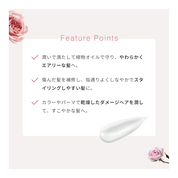 R&Gコンディショナー ローズ（ローズ&ゼラニウム）236mL