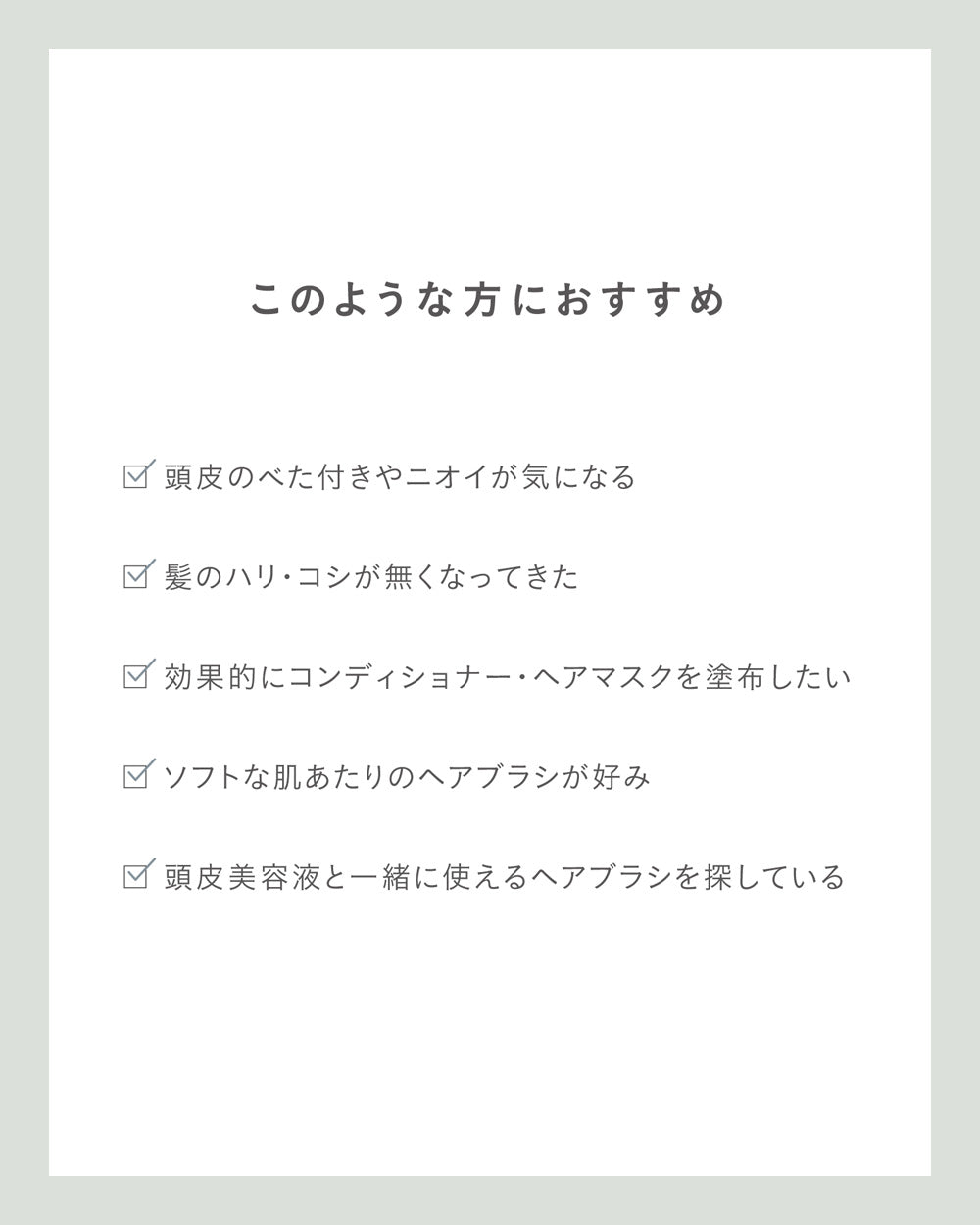 スリーク クレンズブラシ