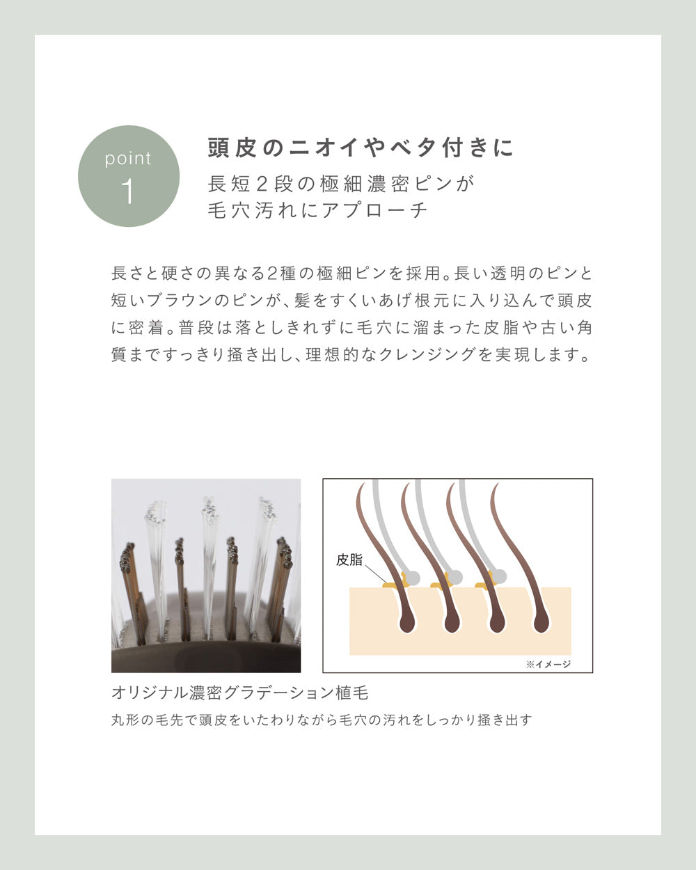 スリーク クレンズブラシ – ジョンマスターオーガニック