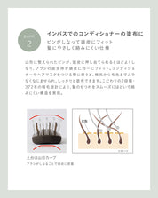 スリーク クレンズブラシ
