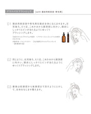スリーク クレンズブラシ