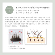 スリーク クレンズブラシ