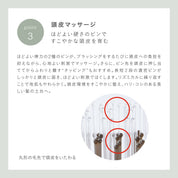 スリーク クレンズブラシ