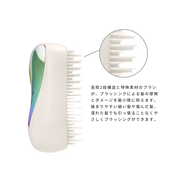【数量限定】me john masters organics×TANGLE TEEZER コンパクトスタイラー