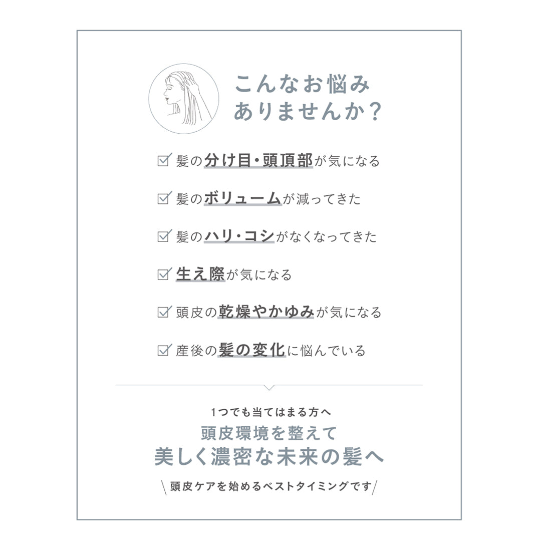 薬用 ヘアグロースエッセンス【医薬部外品】（販売名：ジョンマスター